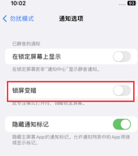 苹霍尔果斯果维修分享iPhone主屏幕壁纸显得模糊怎么办