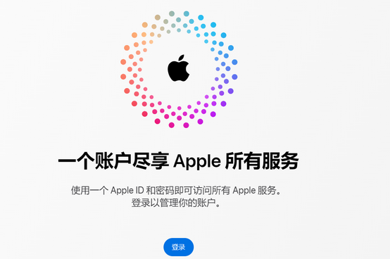 霍尔果斯iPhone维修中心分享iPhone下载应用时重复提示输入账户密码怎么办 