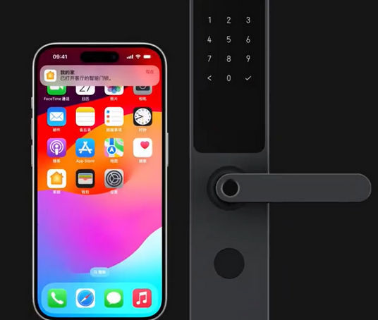 霍尔果斯iPhone维修站分享在iPhone上使用家庭钥匙开启智能门锁 