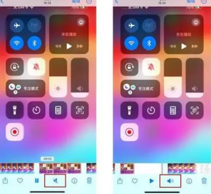 霍尔果斯苹果15维修网点分享iPhone15录屏没有声音怎么办 