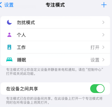 霍尔果斯iPhone维修服务分享可在指定位置自动切换锁屏墙纸 