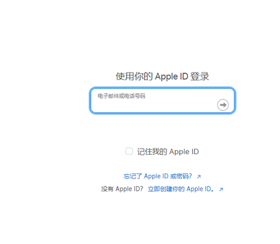 霍尔果斯苹霍尔果斯果维修网点分享iPhone如何查询序列号