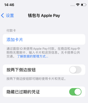 霍尔果斯苹果锁屏维修分享iPhone锁屏时声音忽大忽小调整方法 