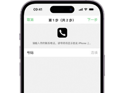 霍尔果斯apple维修店分享如何通过iCloud网页查找iPhone位置