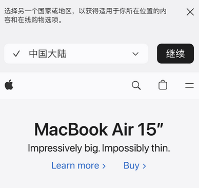 霍尔果斯apple授权维修如何将Safari浏览器中网页添加到桌面