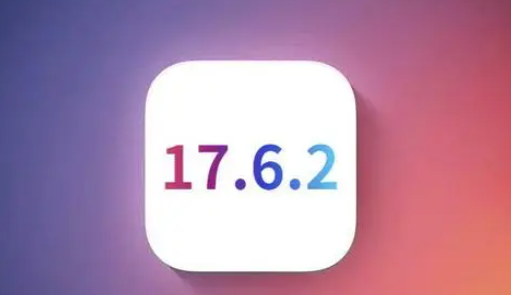 霍尔果斯苹霍尔果斯果维修店铺分析iOS 17.6.2即将发布