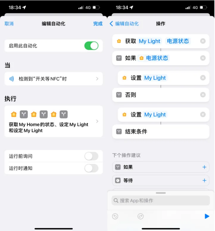 霍尔果斯苹果14服务点分享iPhone14中NFC功能的使用场景及使用方法 