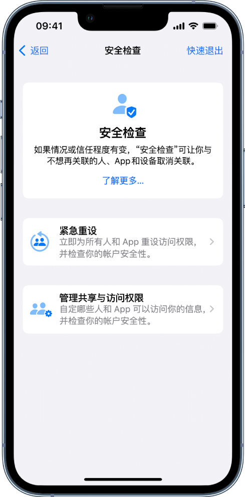 霍尔果斯苹果手机维修分享iPhone小技巧:使用