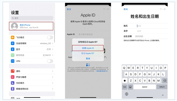 霍尔果斯苹果维修网点分享:Apple ID有什么用?新手如何注册iPhone14 ID? 