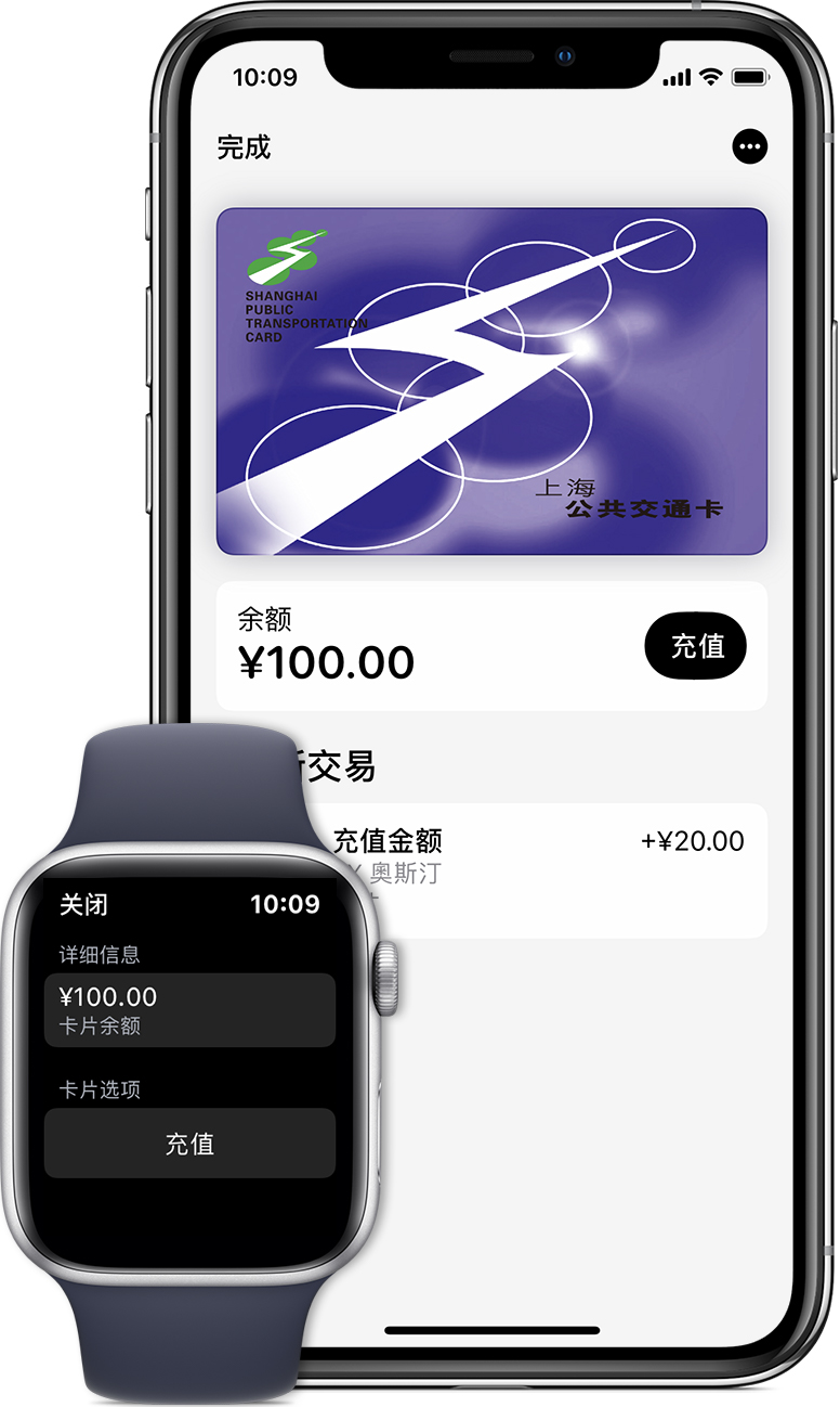 霍尔果斯苹果手机维修分享:用 Apple Pay 刷交通卡有哪些优势？如何设置和使用？ 