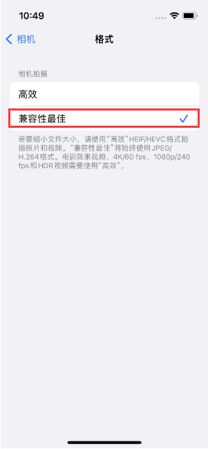 霍尔果斯苹果14维修店分享iPhone14相机拍照不清晰，照片发黄怎么办 