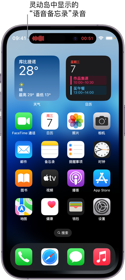 霍尔果斯苹果14维修分享在 iPhone 14 Pro 机型中查看灵动岛活动和进行操作 