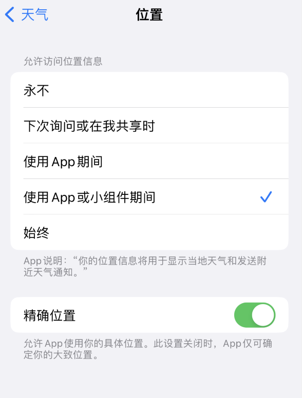 霍尔果斯苹果服务网点分享你会去哪购买iPhone手机？如何鉴别真假 iPhone？ 