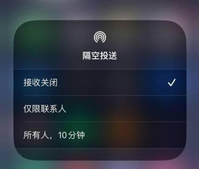 霍尔果斯苹果14维修分享iPhone 14 Pro如何开启隔空投送 