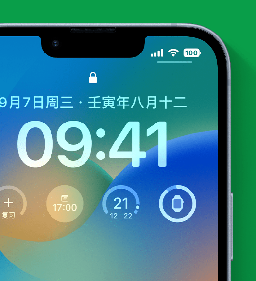 霍尔果斯苹果手机维修分享官方推荐体验这些 iOS 16 新功能 