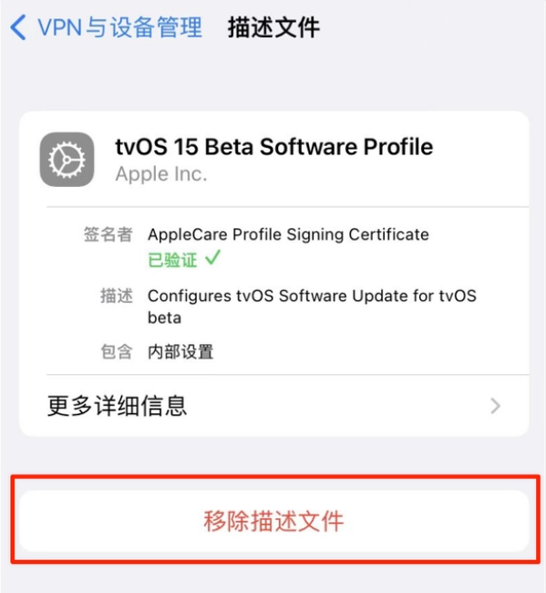 霍尔果斯苹果手机维修分享iOS 15.7.1 正式版适合养老吗 