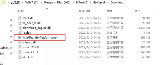 霍尔果斯苹果手机维修分享虚拟定位弹窗提示”下载组件失败，请重试！“解决办法 