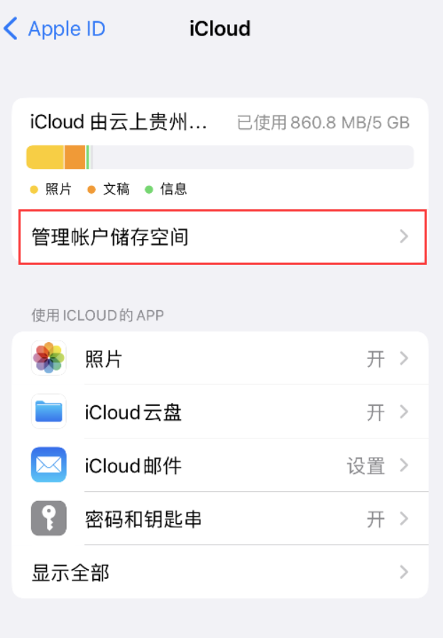 霍尔果斯苹果手机维修分享iPhone 用户福利 