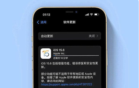 霍尔果斯苹果手机维修分享iOS 15.6续航怎么样 