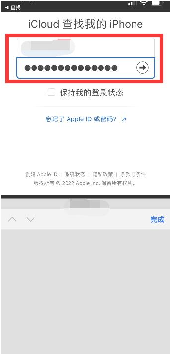 霍尔果斯苹果13维修分享丢失的iPhone13关机后可以查看定位吗 