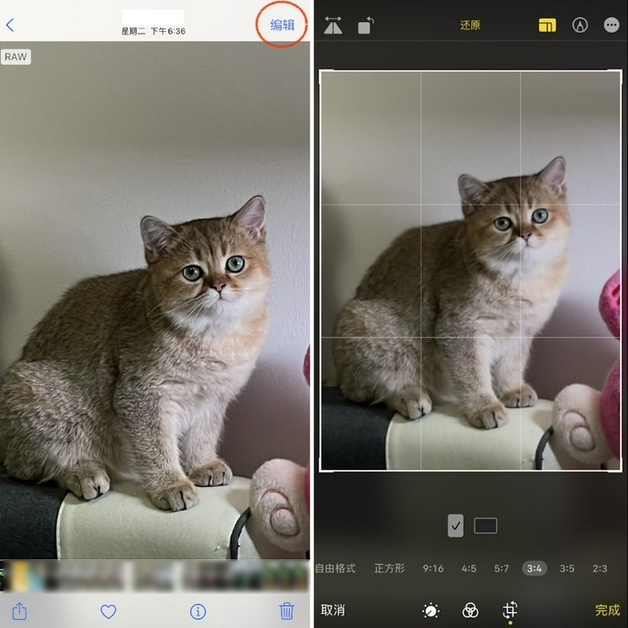 霍尔果斯苹果手机维修分享苹果 iPhone 12 Pro 拍照会过度锐化 
