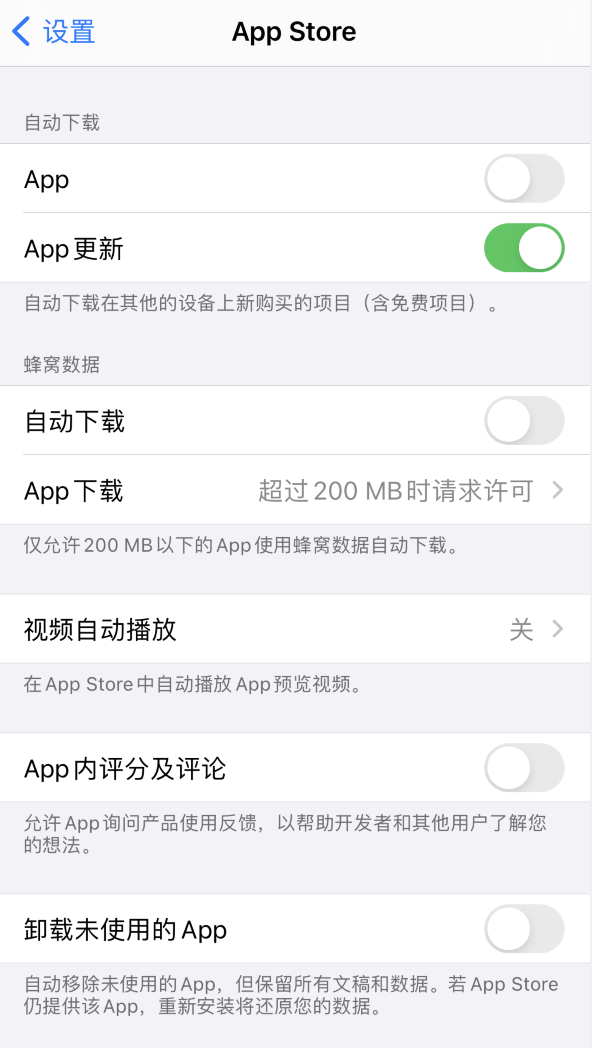 霍尔果斯苹果手机维修分享iPhone 12 已安装的 App 为什么会又显示正在安装 