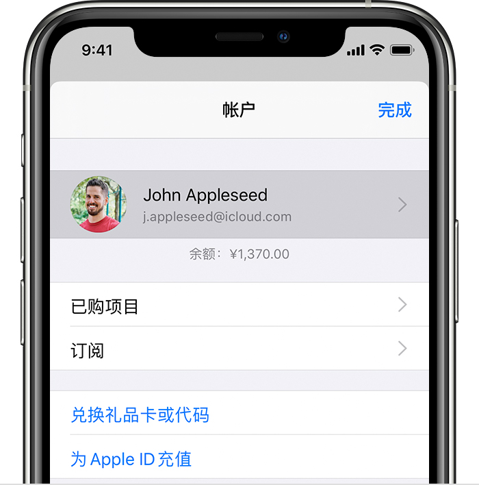 霍尔果斯苹果手机维修分享iPhone 12 如何隐藏 App Store 已购项目 