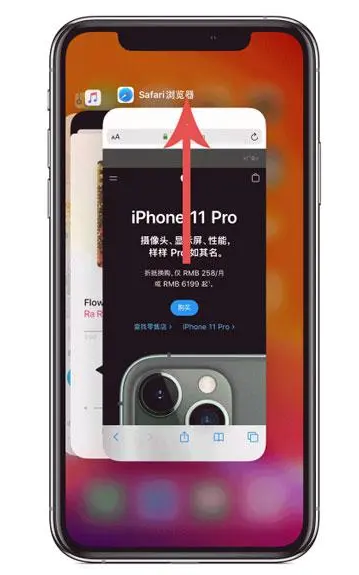 霍尔果斯苹果手机维修分享iPhone 12关闭运行程序方法教程 